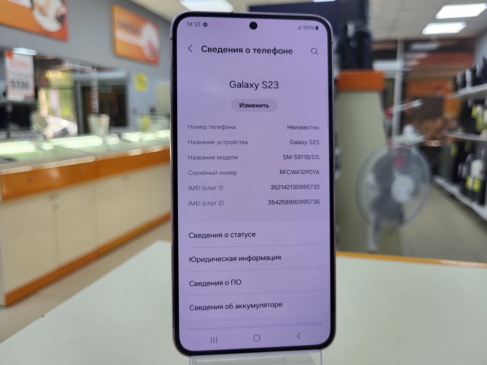 Смартфон Samsung Galaxy S23 8/256