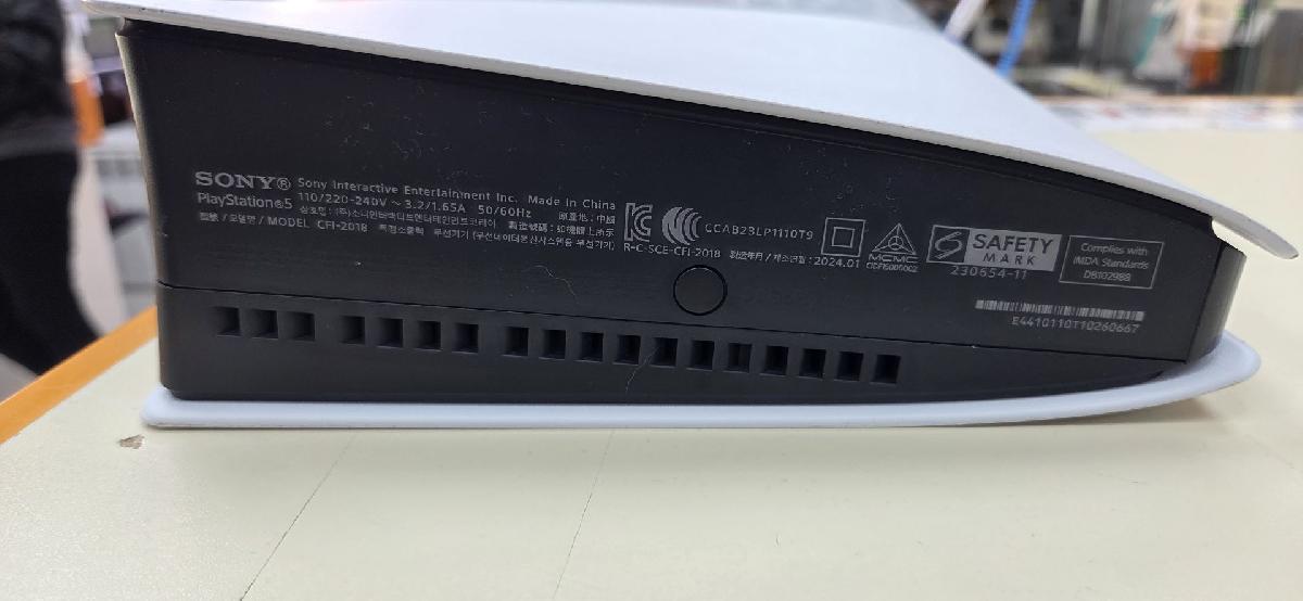 Игровая приставка PlayStation 5 Slim Digital Edition 825Gb