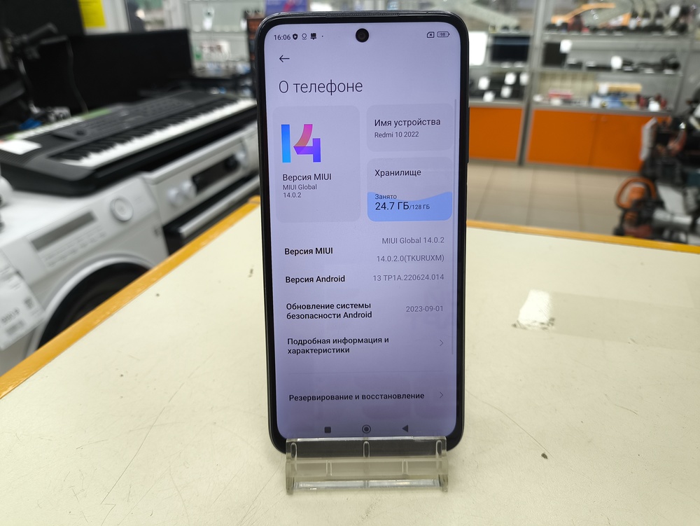 Смартфон Xiaomi Redmi 10 4/128