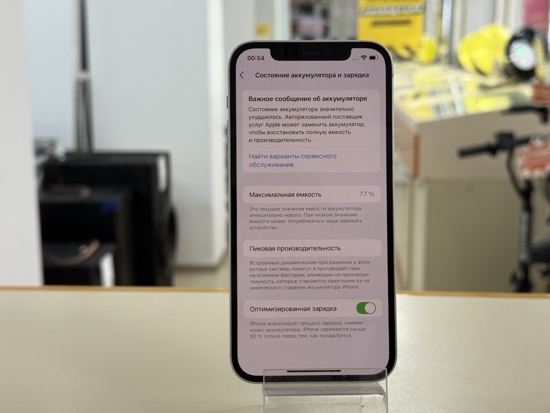 Смартфон Apple iPhone 12 128Gb