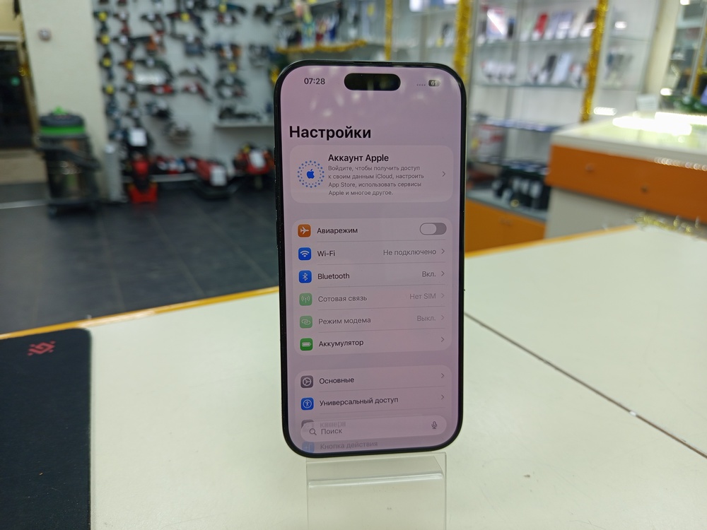 Смартфон Apple Iphone 16 Pro 256Gb