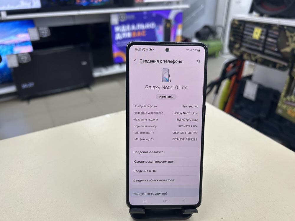 Смартфон Samsung Galaxy Note 10 Lite 6/128