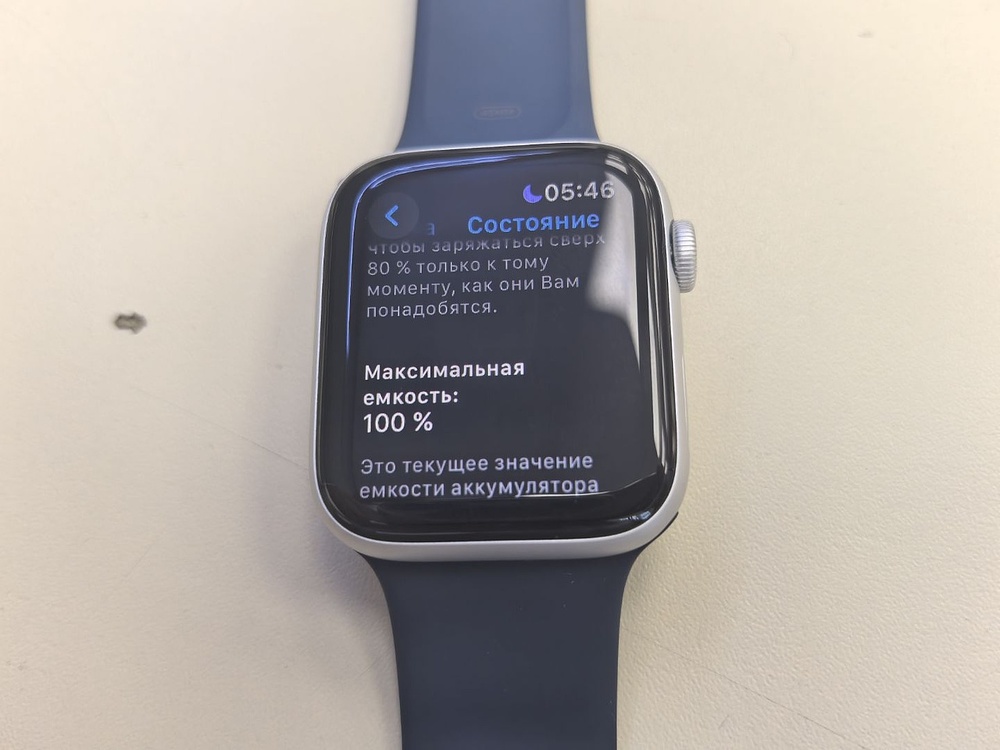 Смарт-часы Apple Watch SE 2022 44mm