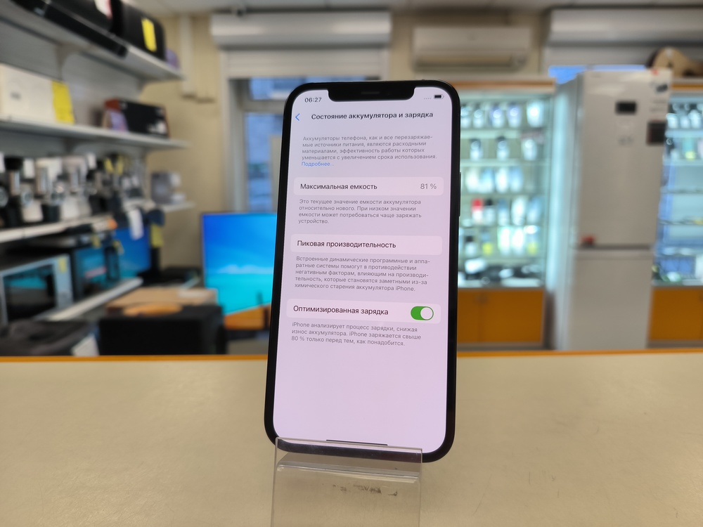 Смартфон Apple iPhone 12 Pro 128Gb