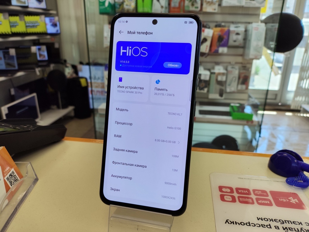 Смартфон Tecno SPARK 30 PRO 8/256