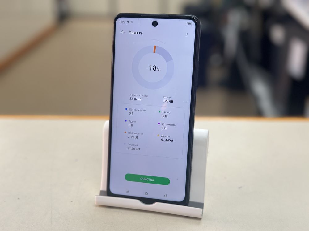 Смартфон Infinix Hot 30 8/128