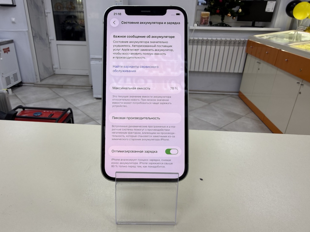 Смартфон Apple iPhone 12 128Gb