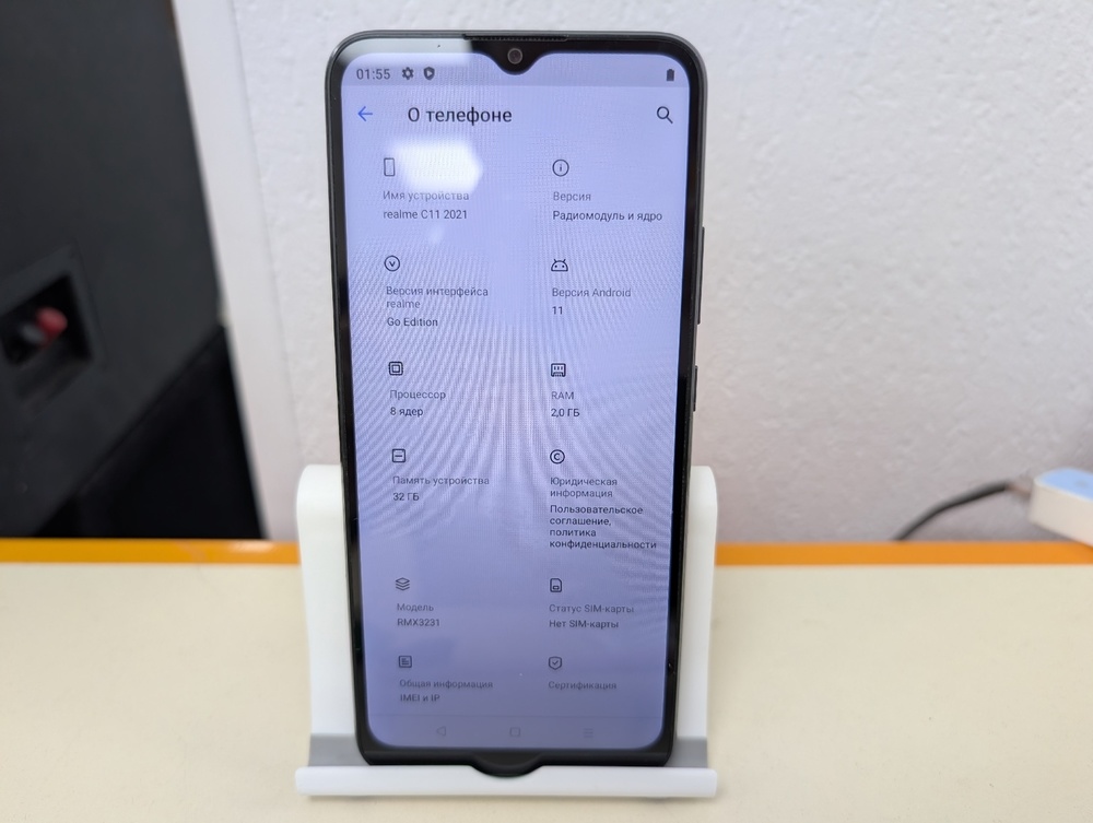 Смартфон Realme C11 2/32