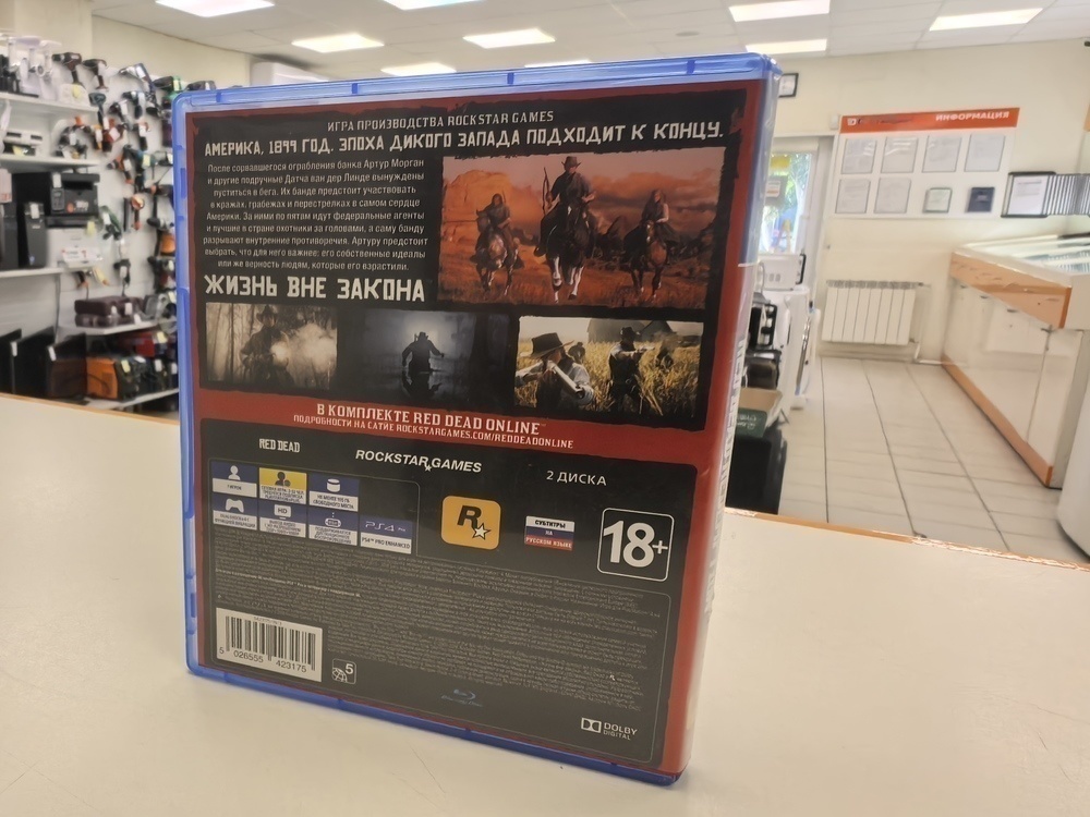 Игра Playstation 4 Red Dead Redemtion 2