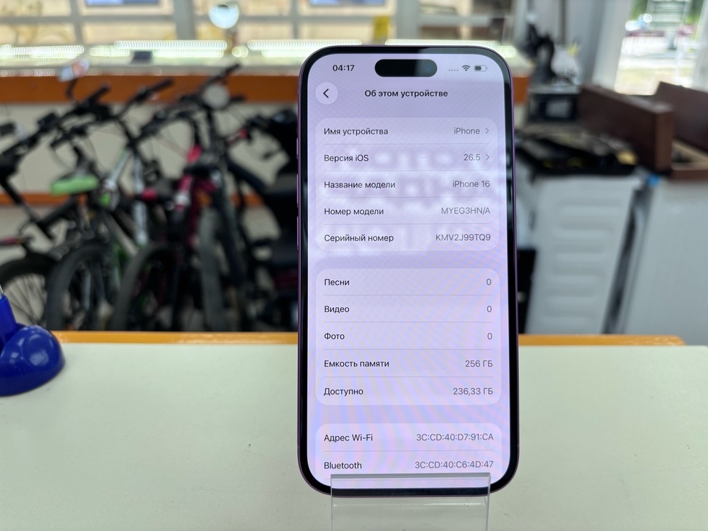 Смартфон Apple Iphone 16 256Gb