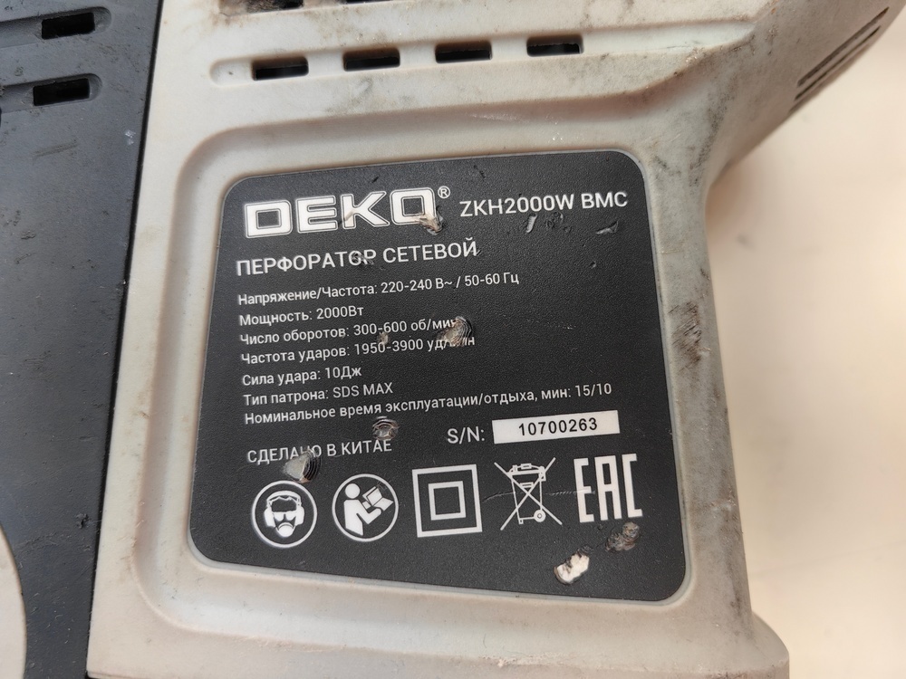 Перфоратор Deko ZKH2000W