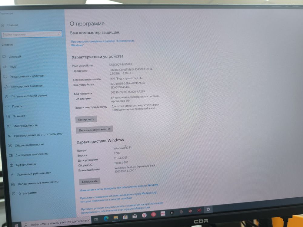 Системный блок Noname; I5-10400F, GeForce RTX 3060, 16 Гб, 250 Гб, 2 Tb