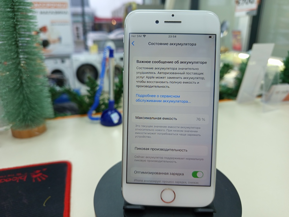 Смартфон Apple iPhone 7 32Gb