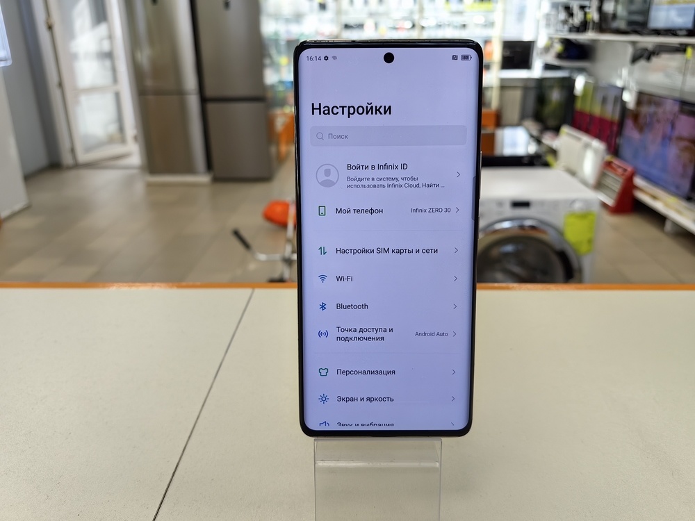 Смартфон Infinix ZERO 30 4G 8/256