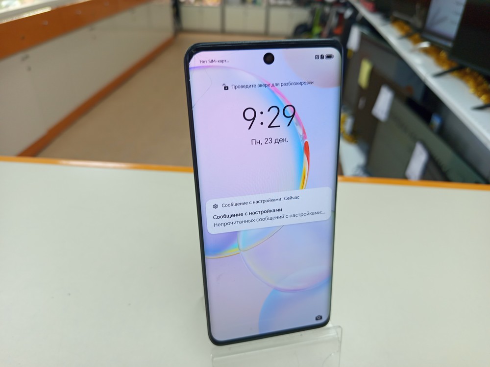 Смартфон Honor 50 8/256