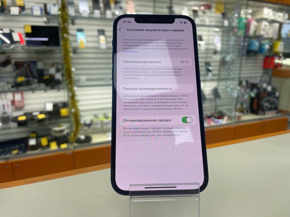 Смартфон Apple iPhone 12 128Gb