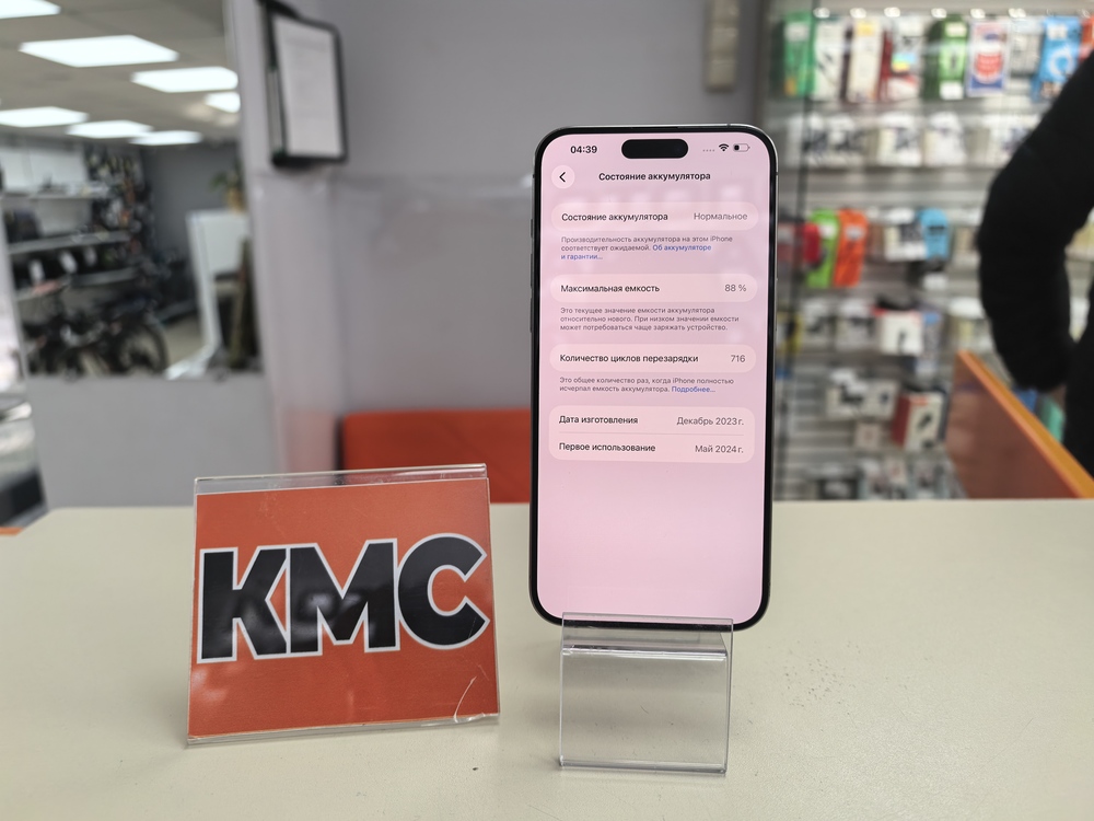 Смартфон Apple iPhone 15 Pro Max 256Gb