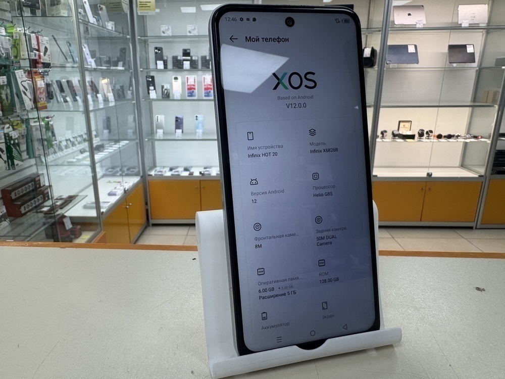 Смартфон Infinix HOT 20 6/128