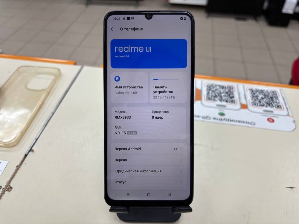 Смартфон Realme Note 60 6/128