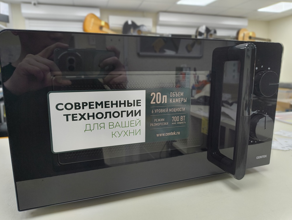 Микроволновая печь Centek CT-1552
