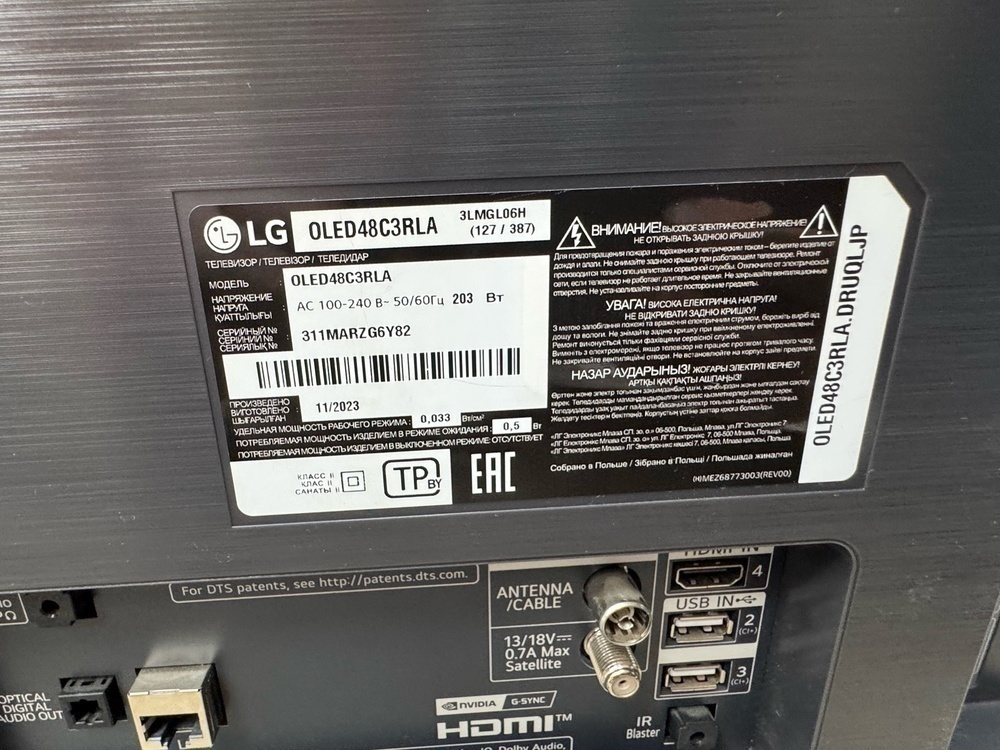 OLED Телевизор LG 48C3RLA