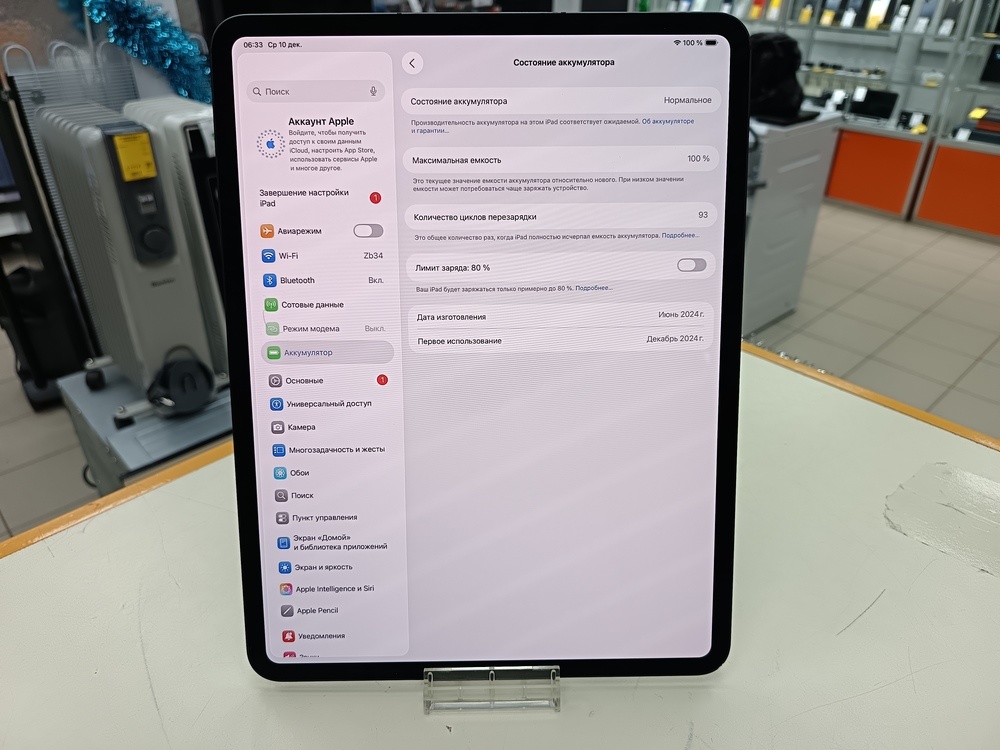 Планшет Apple iPad Pro 256 ГБ(13 дюймов M4) 2024 A2926/A3007 (Wi-Fi + Cellular)