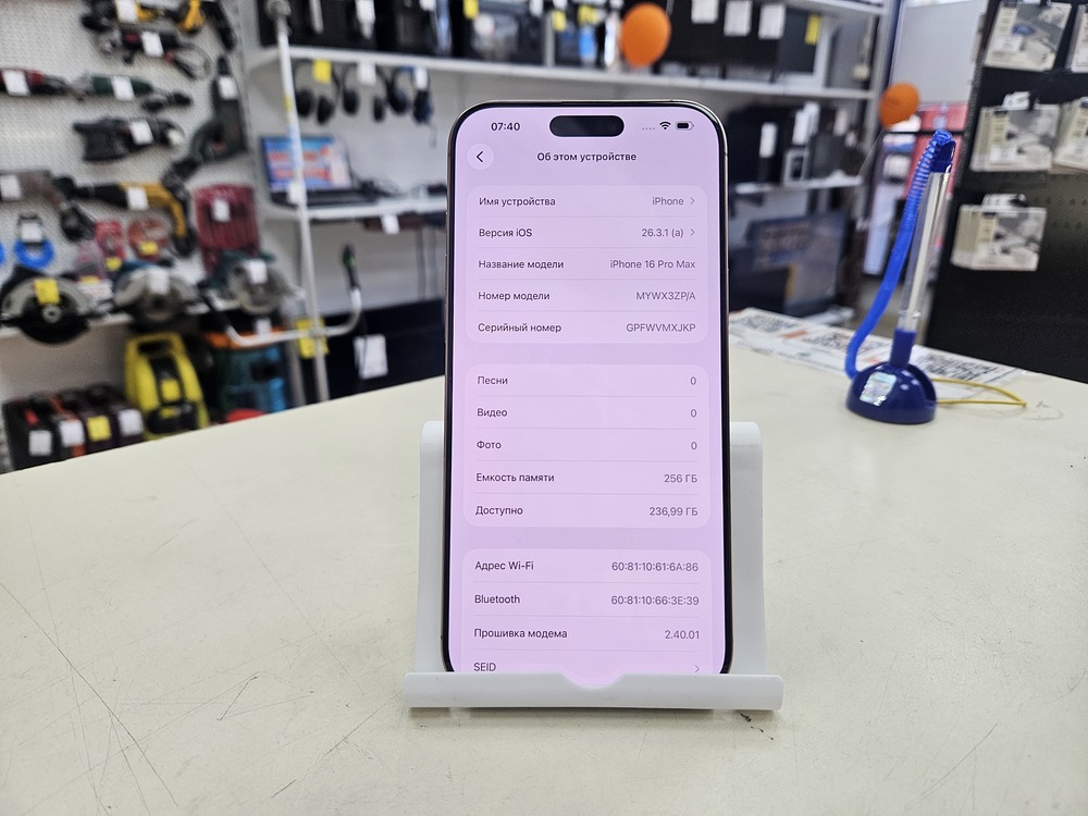 Смартфон Apple Iphone 16 Pro Max 256Gb
