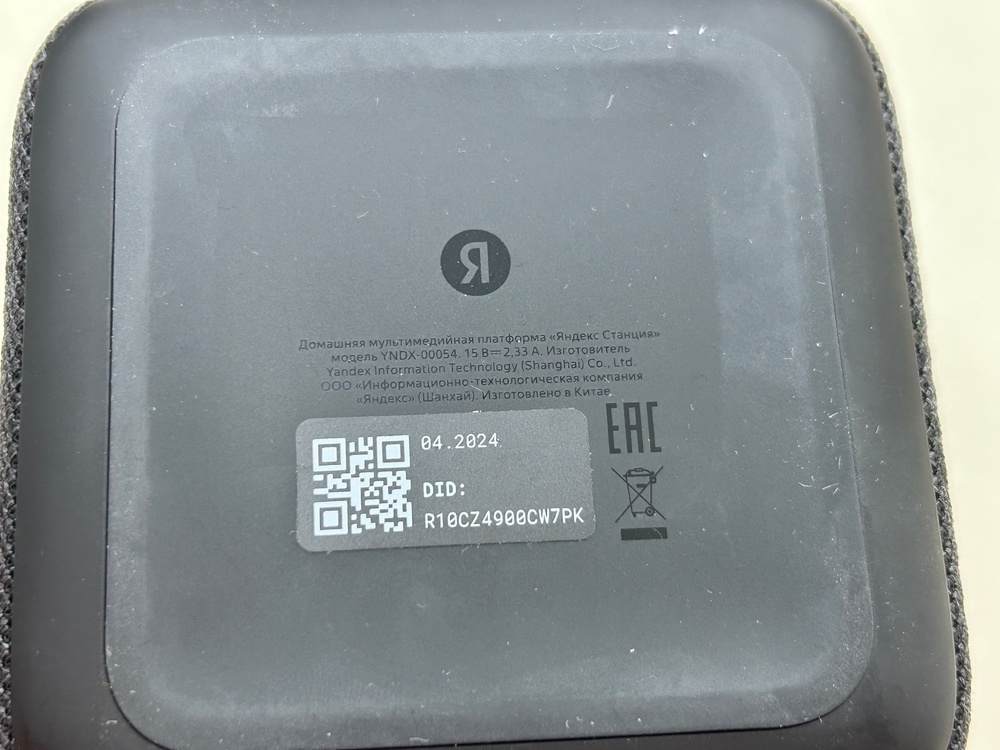 Умная колонка Яндекс Станция Миди