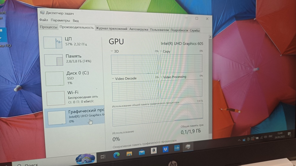 Ноутбук HP; Pentium N5030, Intel UHD Graphics 605, 4 Гб, Нет, 250 Гб