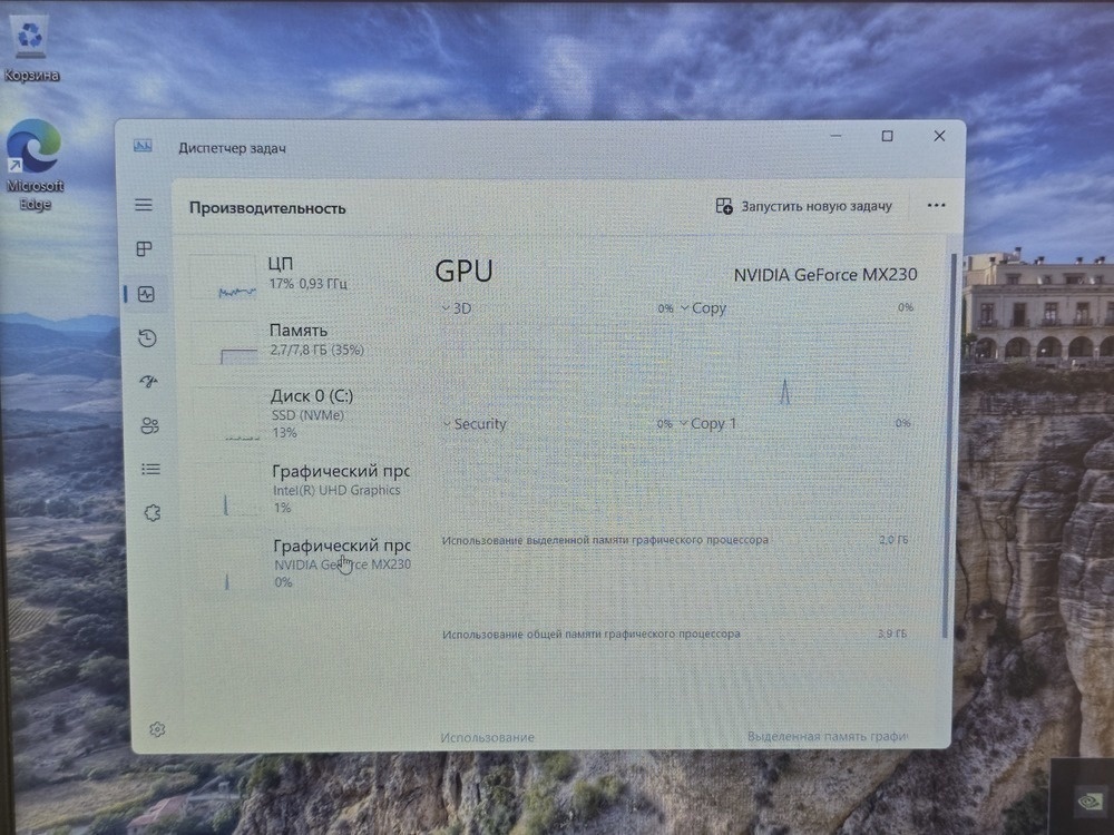 Ноутбук DELL; Core i5-1035G1, GeForce MX230, 8 Гб, 256 Гб, Нет