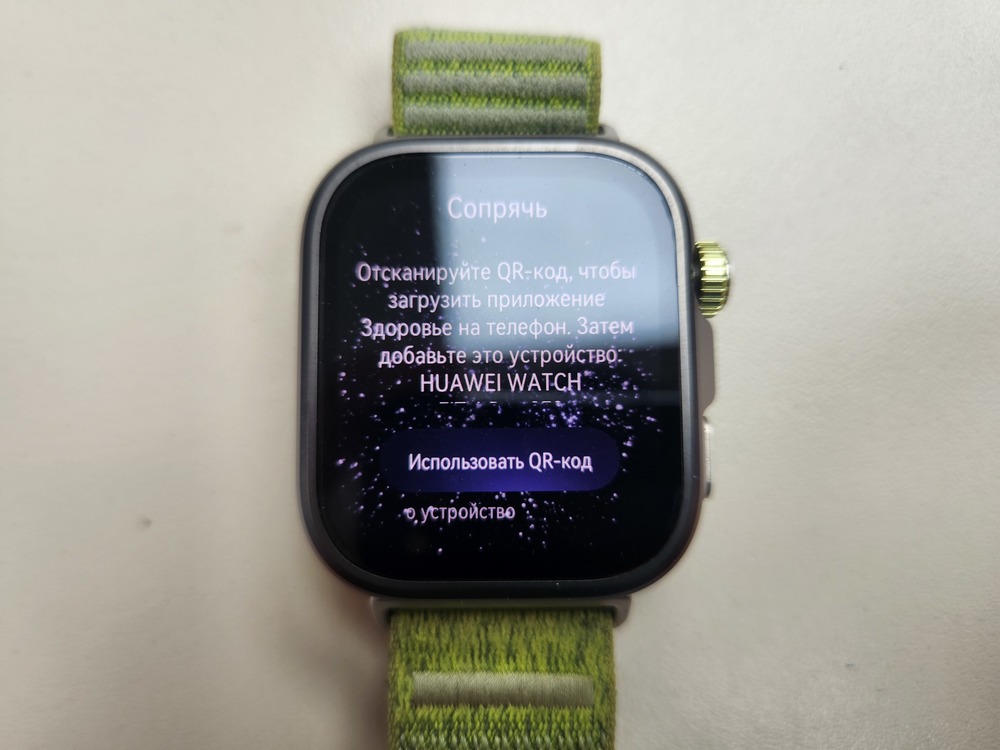 Смарт-часы Huawei WATCH FIT 4 pro