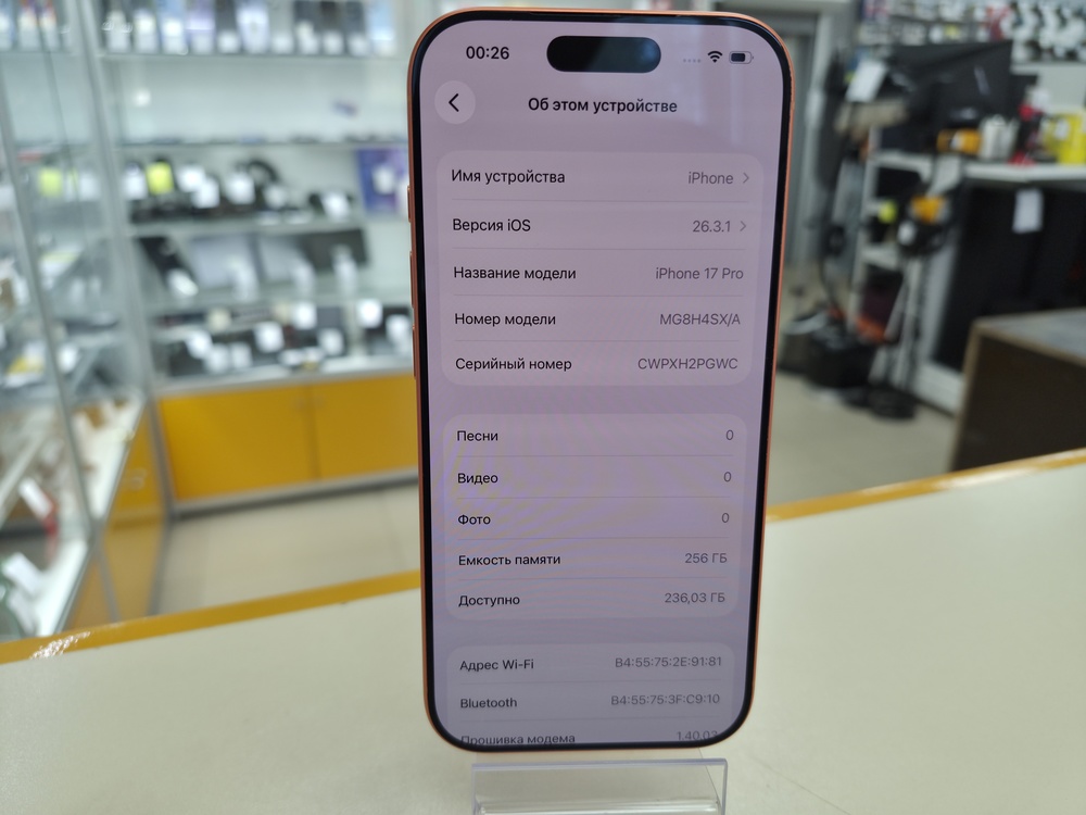 Смартфон Apple Iphone 17 Pro 256Gb