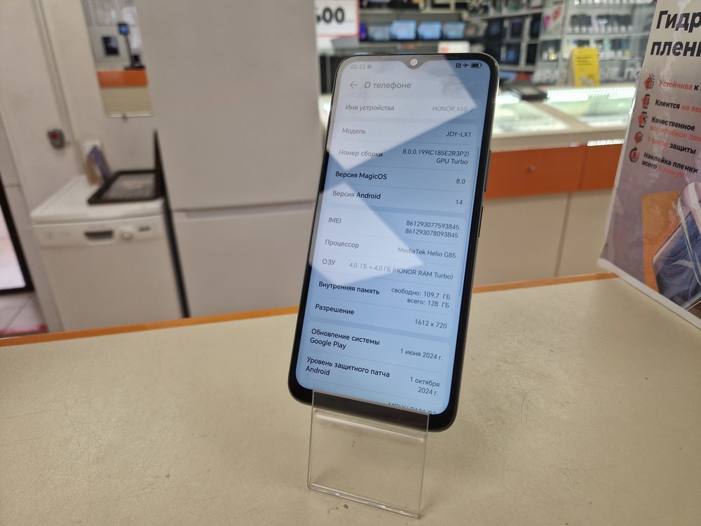 Смартфон Honor X6B 6/128