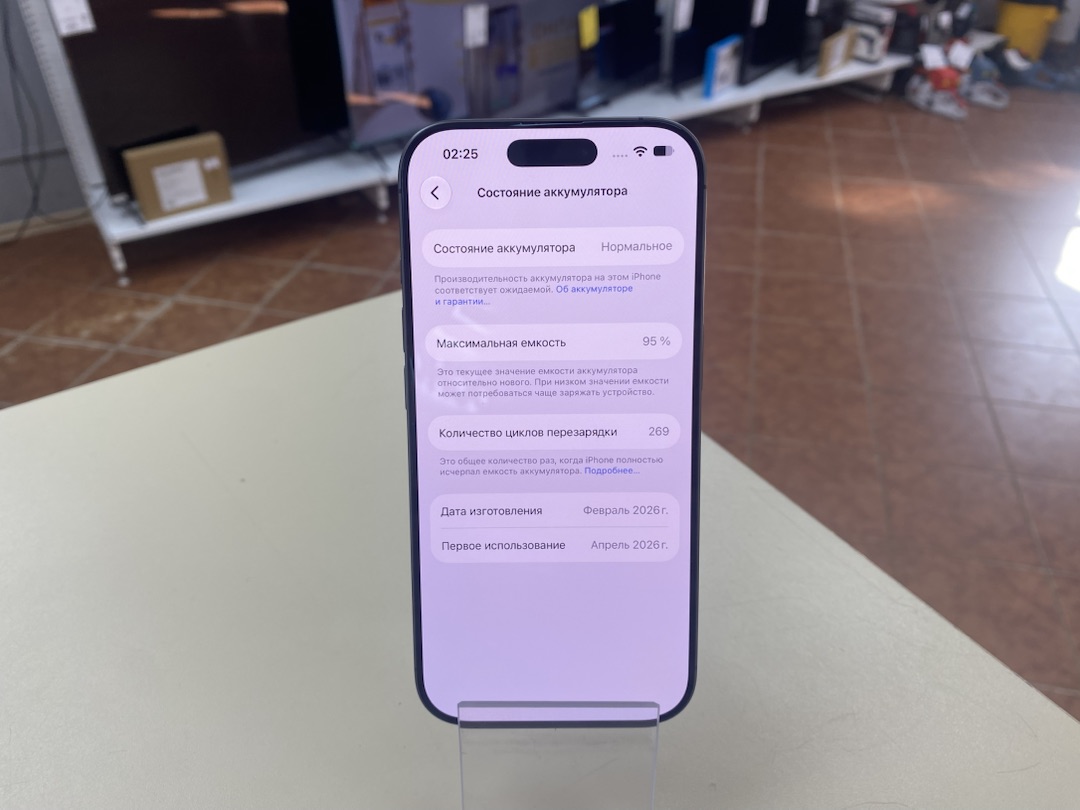 Смартфон Apple Iphone 17 256Gb