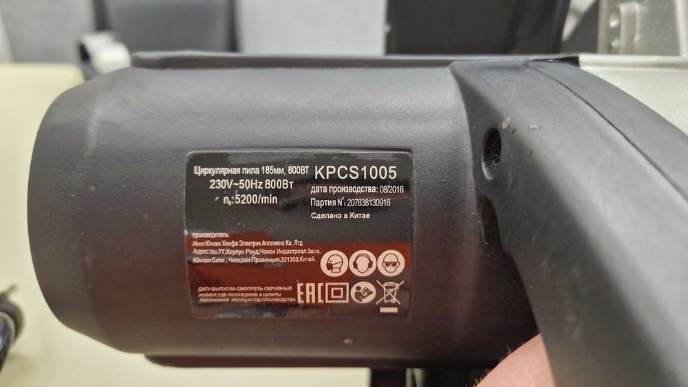 Торцовочная пила Леруа Мерлен LPCS1005