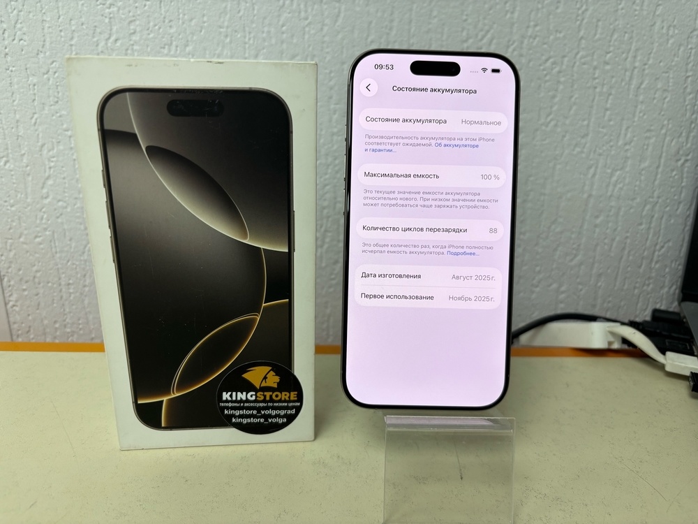 Смартфон Apple Iphone 16 Pro 256Gb