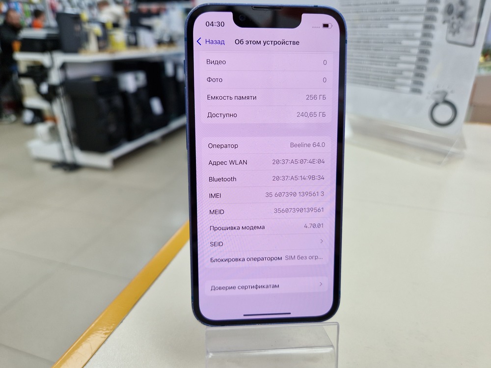 Смартфон Apple iPhone 13 Mini 256Gb