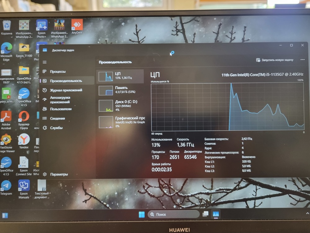 Ноутбук Huawei BoD-WDH9; Core i5-1135G7, Iris(R) Xe Graphics, 8 Гб, 512 GB, Нет