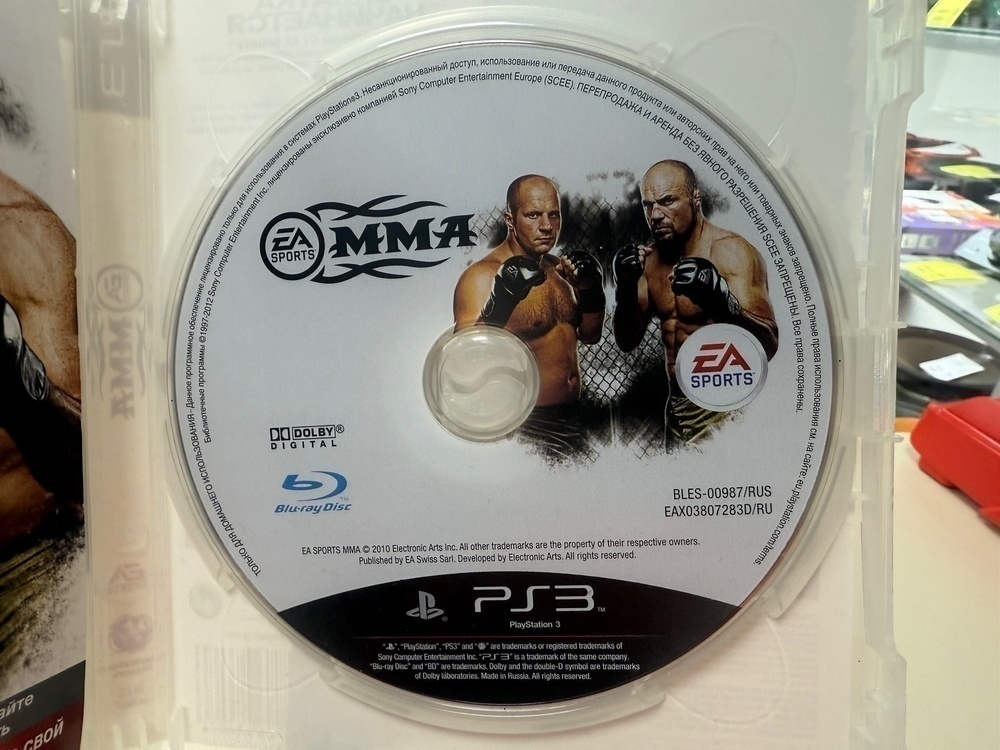 Игра Playstation 3 MMA
