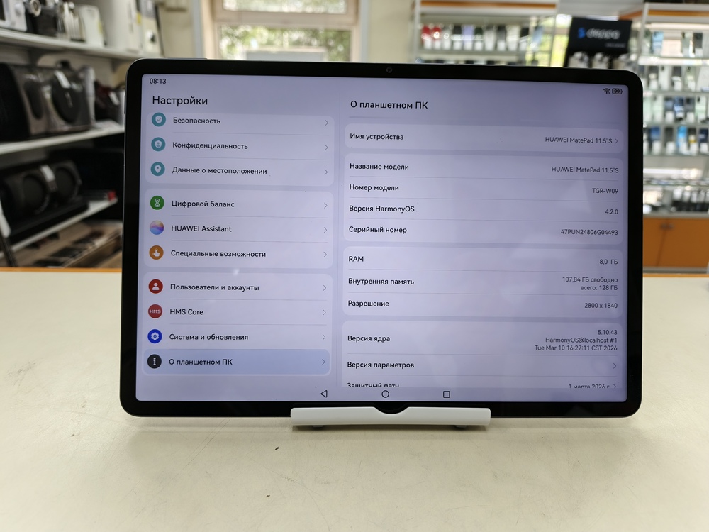 Планшет Huawei MatePad 11.5"S 8/128