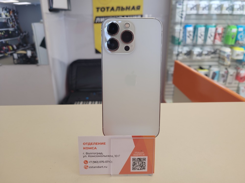 Смартфон Apple iPhone 13 Pro 128Gb