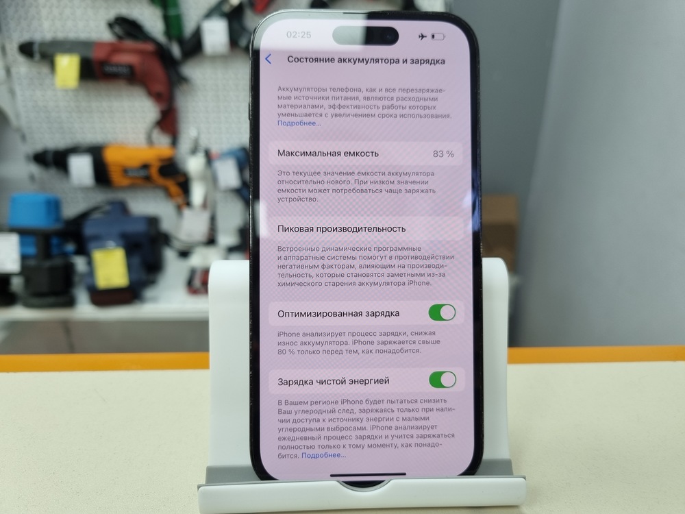 Смартфон Apple Iphone 14 Pro 256Gb