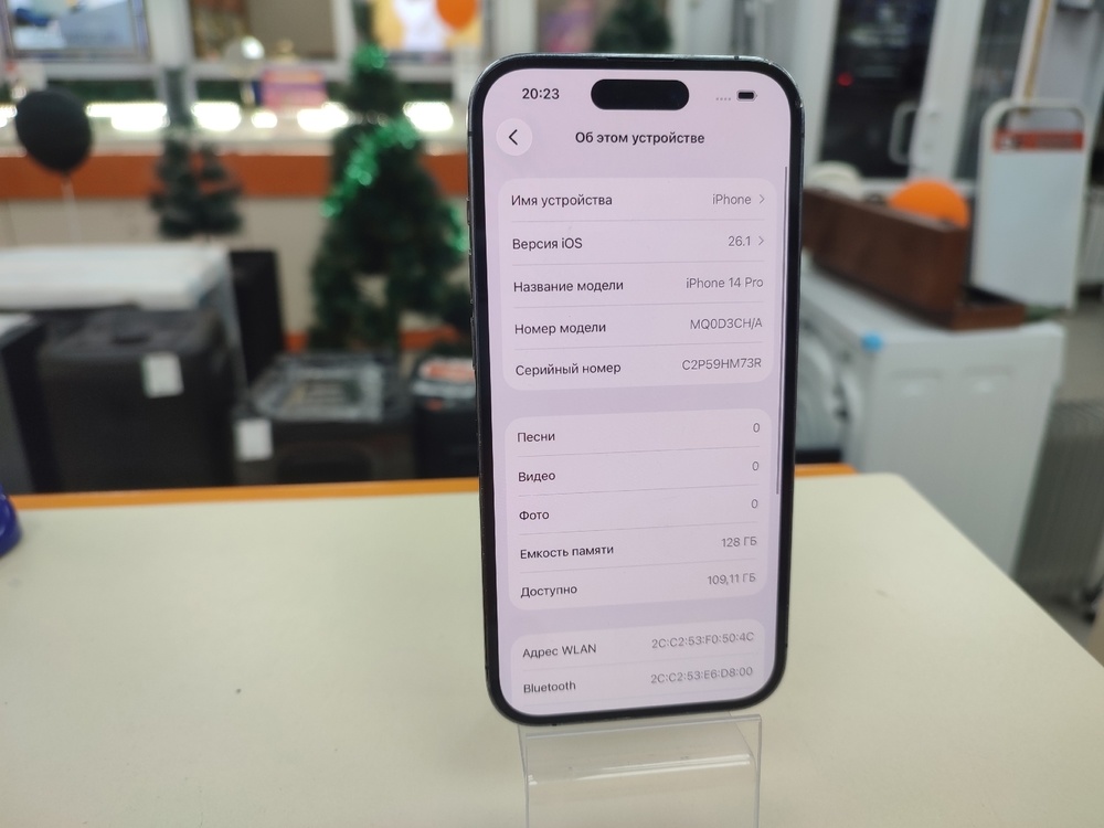 Смартфон Apple Iphone 14 Pro 128Gb