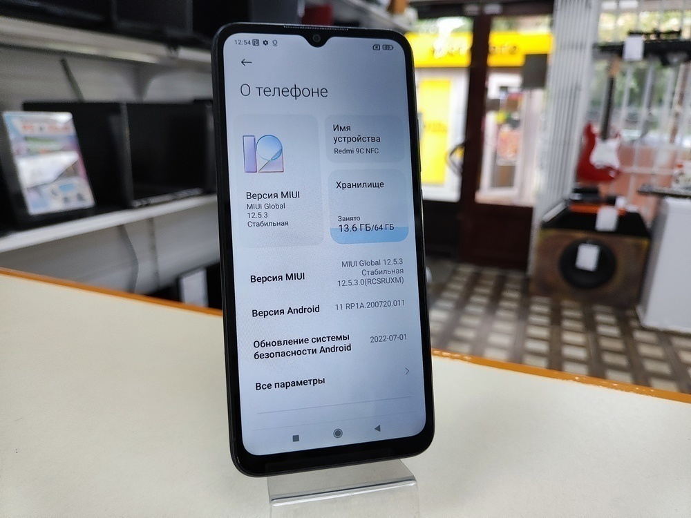 Смартфон Xiaomi Redmi 9C 3/64 NFC