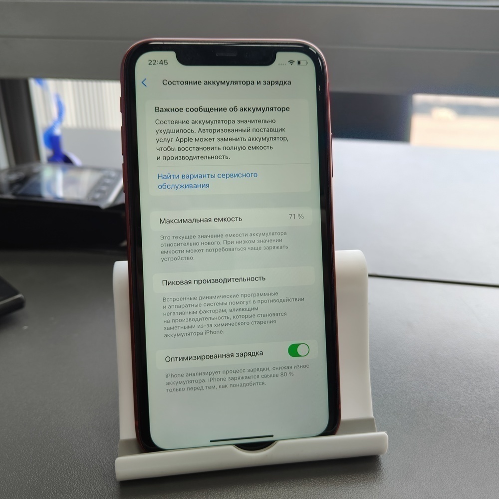 Смартфон Apple iPhone 11 128Gb