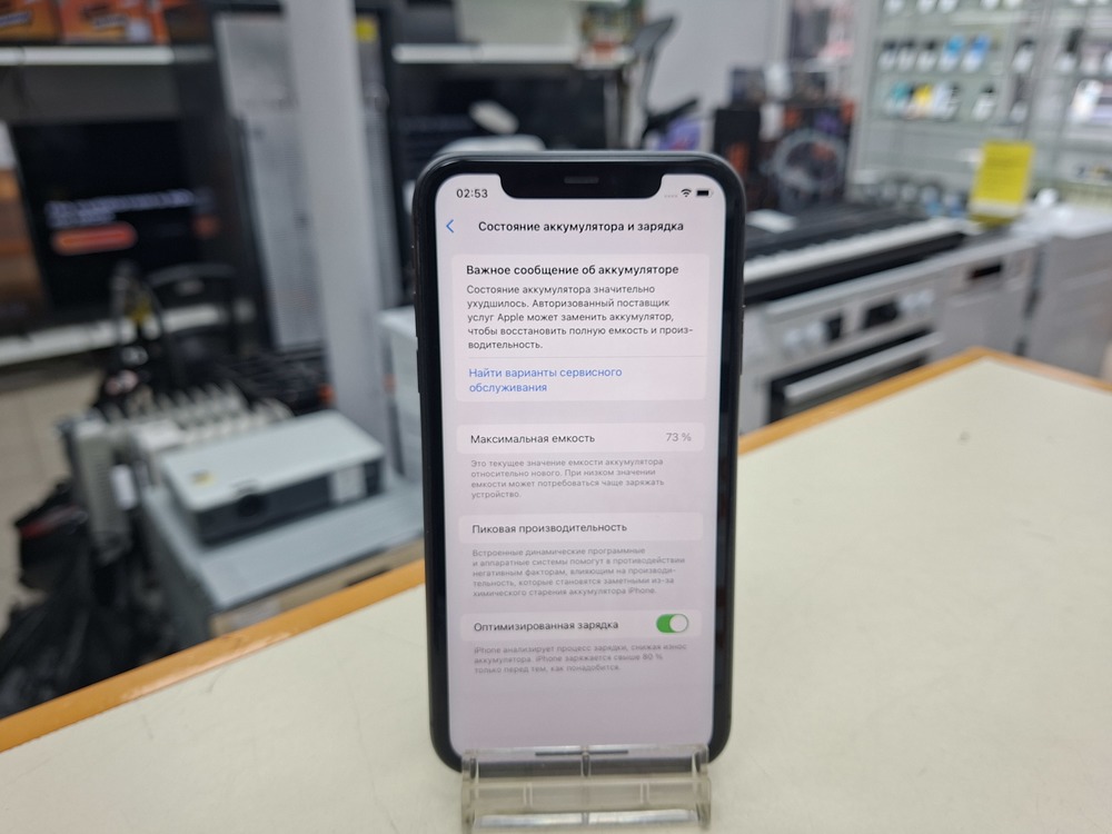 Смартфон Apple iPhone 11 64Gb