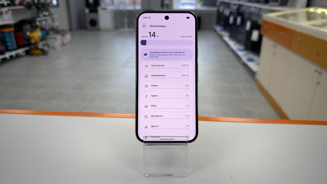 Смартфон Google Pixel 9 Pro 16/128