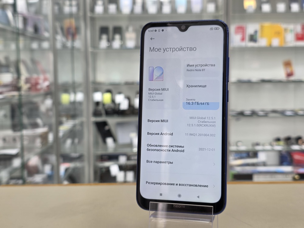 Смартфон Xiaomi Redmi Note 8T 4/64