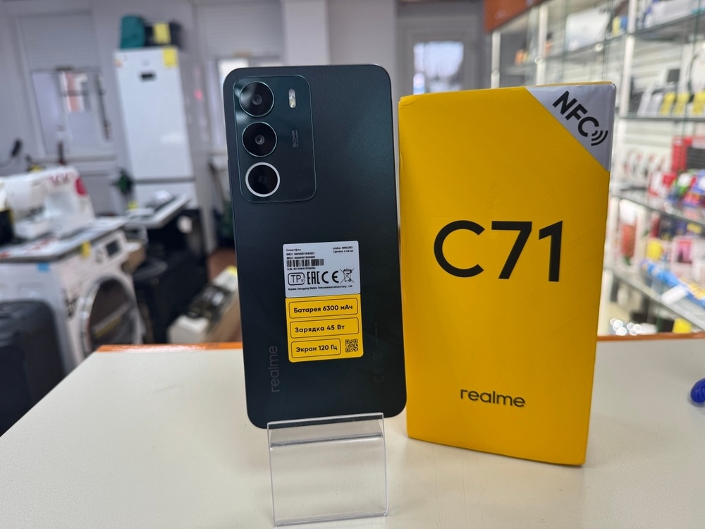 Смартфон Realme C71 6/128
