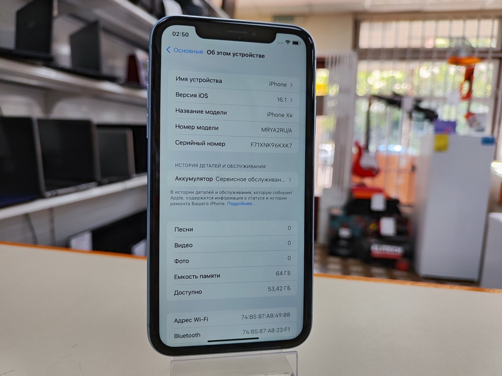 Смартфон Apple iPhone Xr 64Gb